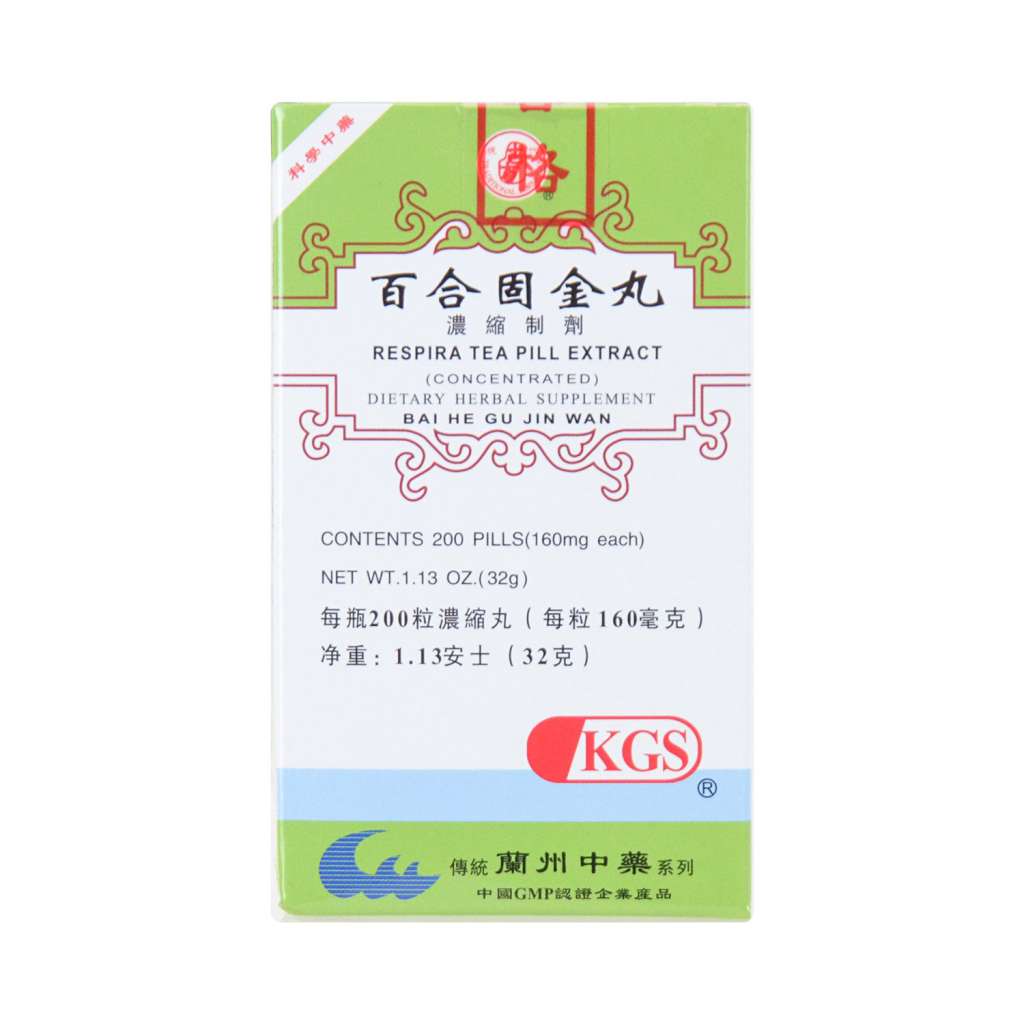 Image of Bai He Gu Jin Wan - Respira by KGS