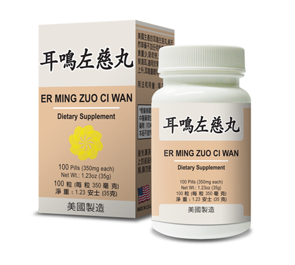 Bottle of 100 pills, 350 milligrams each, english and chinese text.