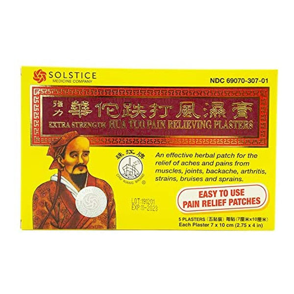 Box of 5 herbal patches from solstice medicine company. Each patch, or plaster, is 7 centimeters by 10 centimeters. eqivalent to 2.75 inches by 4 inches.