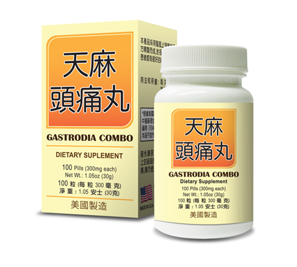 Bottle of 100 pills, 300 milligrams each, english and chinese text.