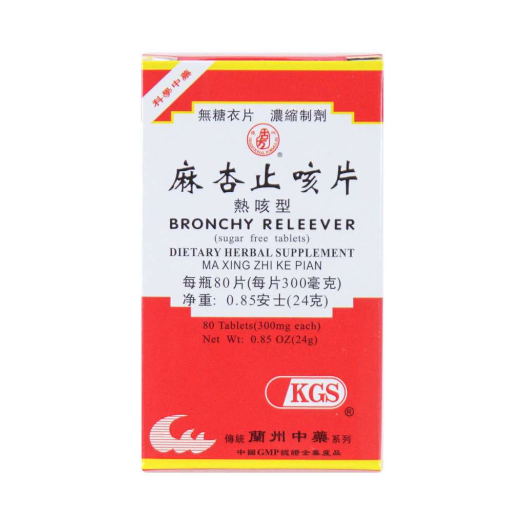 Image of Ma Xing Zhi Ke Pian, Bronchy Releever, by KGS