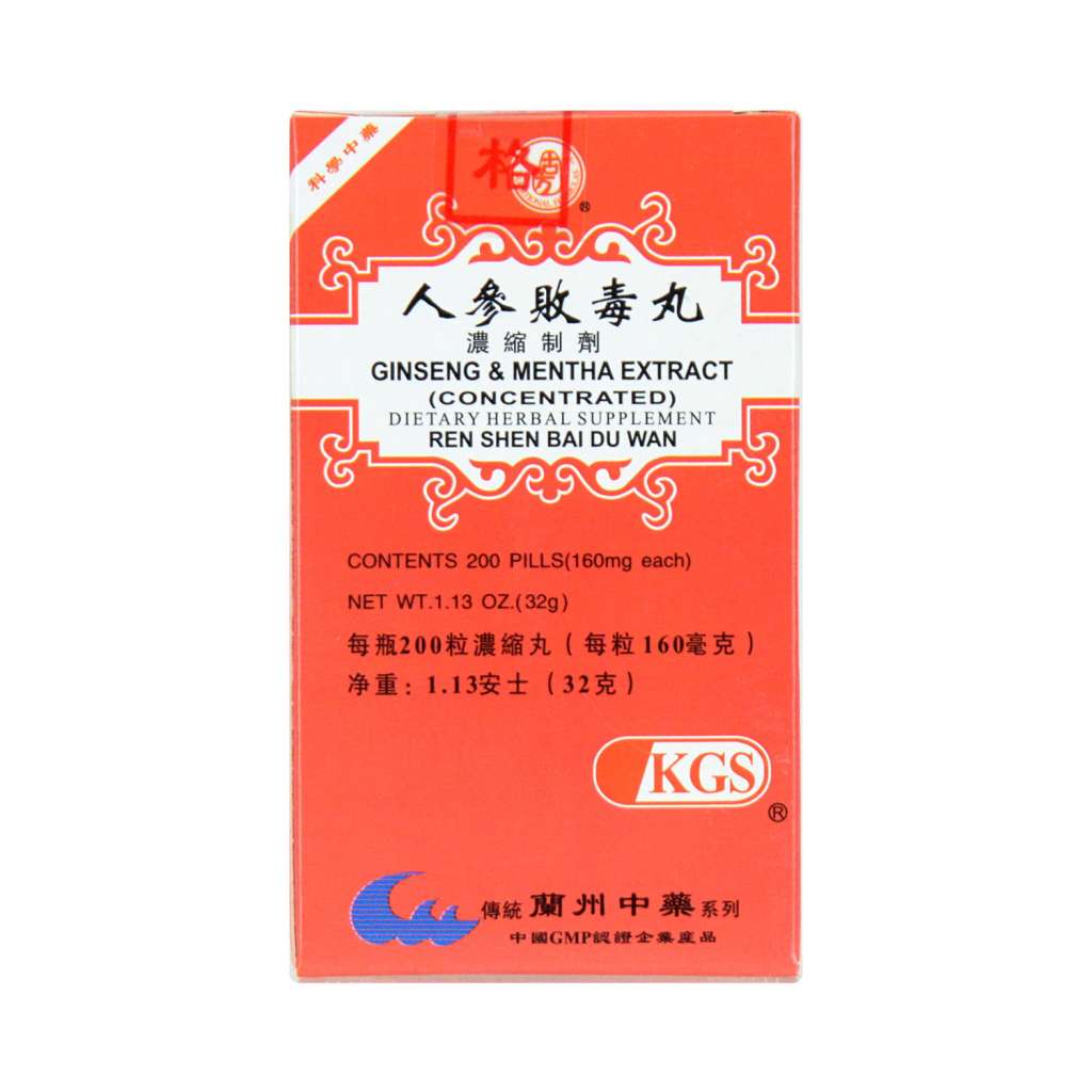 Image of Ren Shen Bai Du Wan, Ginseng & Mentha Extract, by KGS