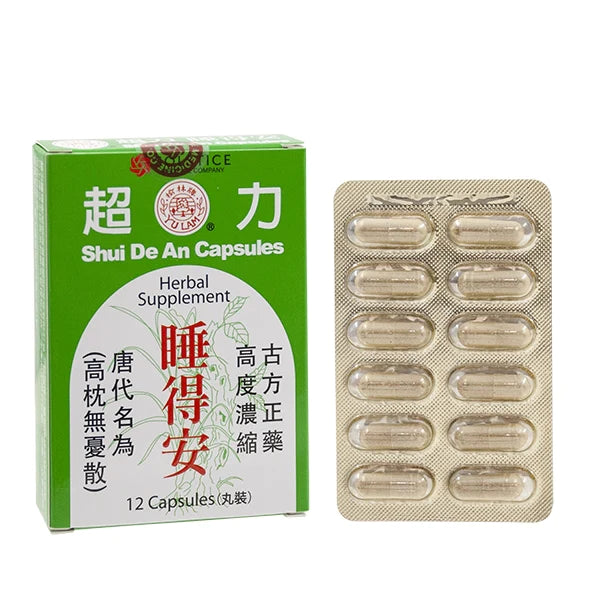 Shui de an capsules, twelve capsules, chinese and english lettering