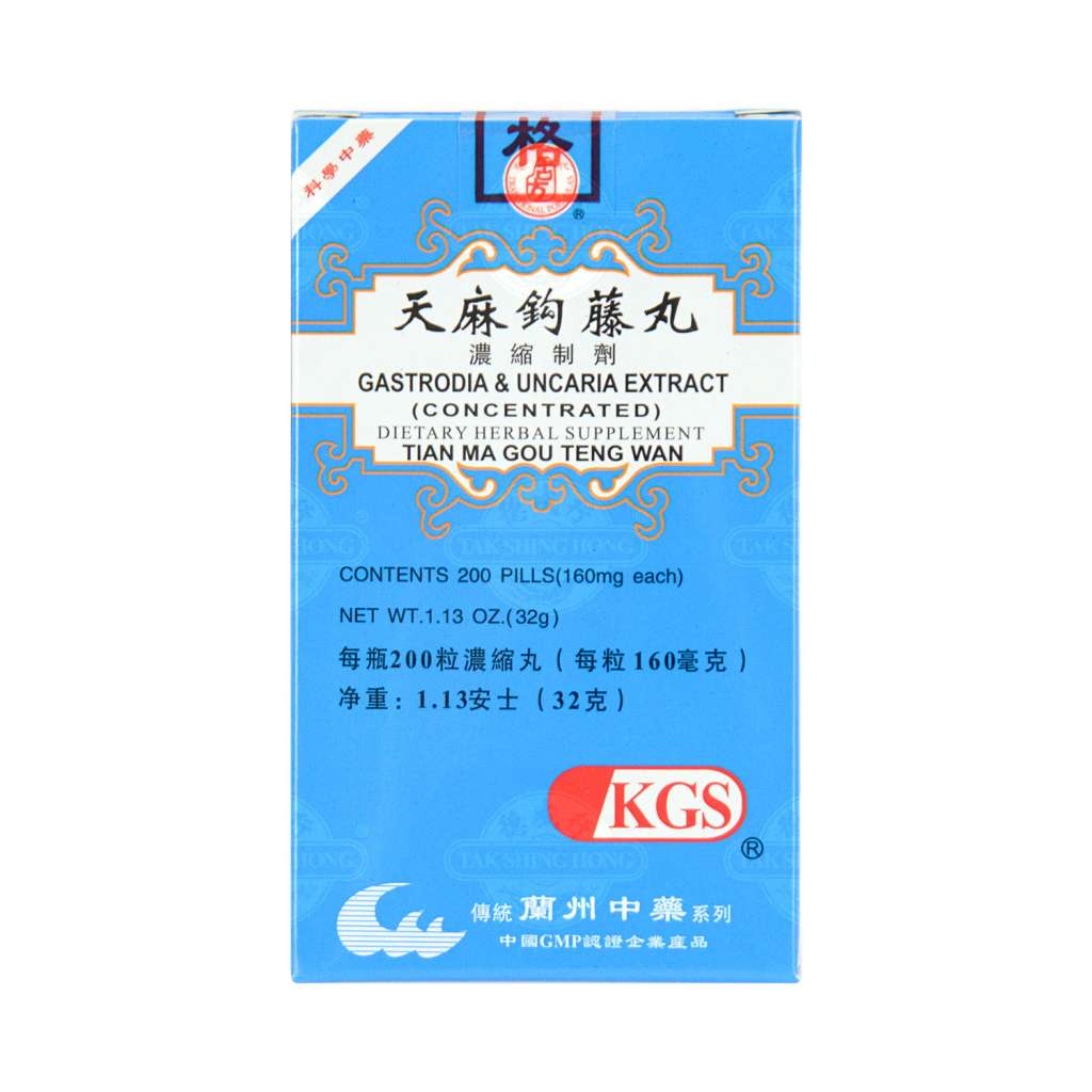 Image of Tian Ma Gou Teng Wan, Gastrodia & Uncaria Extract, by KGS