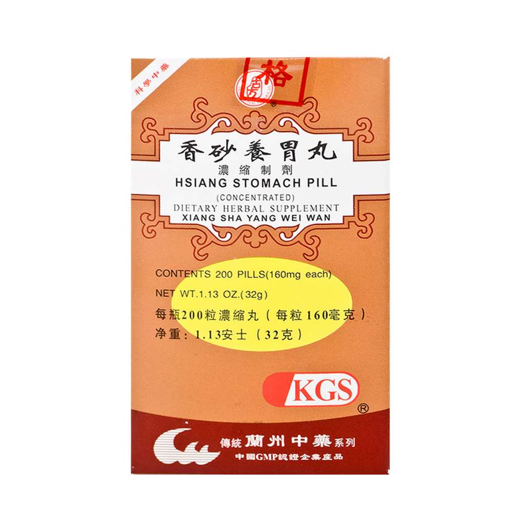 Image of Xiang Sha Yang Wei Wan, Hsiang Stomach Teapill, by KGS