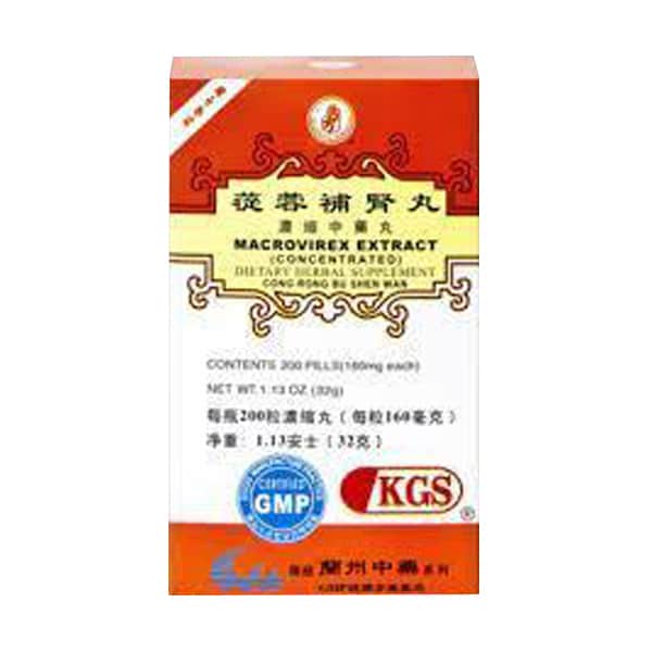 Box of 200 pills, 160 milligrams each, of concentrated dietary herbal supplement. Text is written in english and chinese.