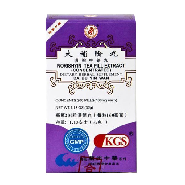 Box of 200 pills, 160 milligrams each, of concentrated dietary herbal supplement, with english and chinese text.
