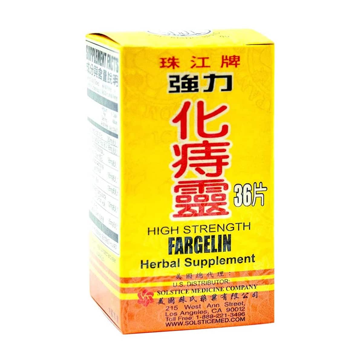 Box of 36 herbal supplement tablets by solstice medicine company, with english and chinese text.