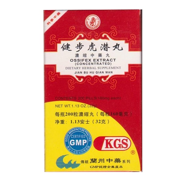 Box of 200 pills, 160 milligrams each, of concentrated dietary herbal supplement, with english and chinese text.