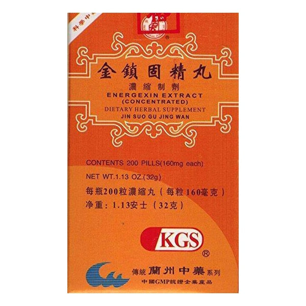Box of 200 pills, 160 milligrams each, of concentrated dietary herbal supplement, with english and chinese text.