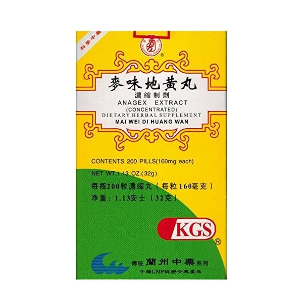 Box of 200 pills, 160 milligrams each, of concentrated dietary herbal supplement. Text is written in english and chinese.