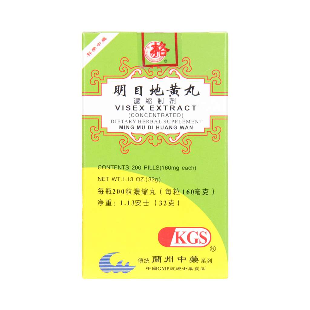 Image of Ming Mu Di Huang Wan, Visex Extract, by KGS