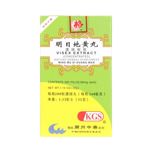 Image of Ming Mu Di Huang Wan, Visex Extract, by KGS