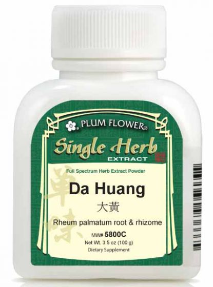 Single herb, palmatum root and rhizome, 3.5 ounces (100 grams).