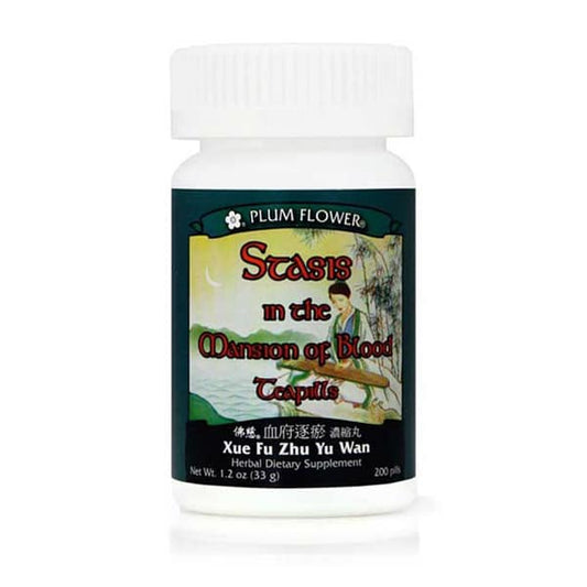 Bottle of 200 pills of herbal dietary supplement, net weight 1.2 ounces, or 33 grams. English and chinese text.