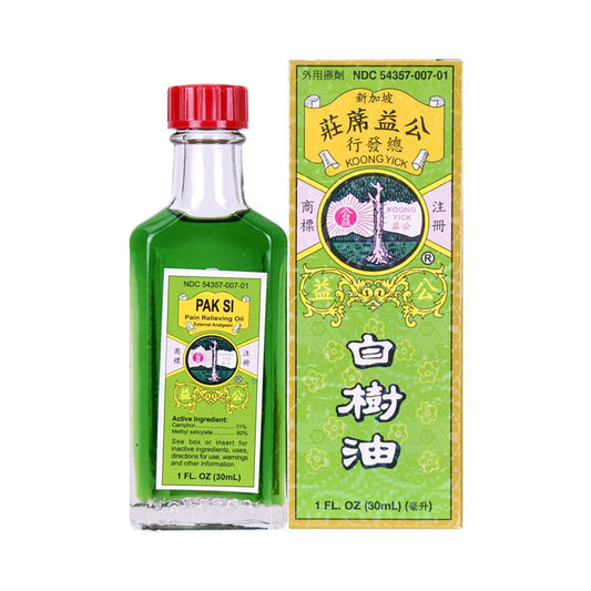 Image of Pak Si Pain Relieving Oil by Koong Yick.