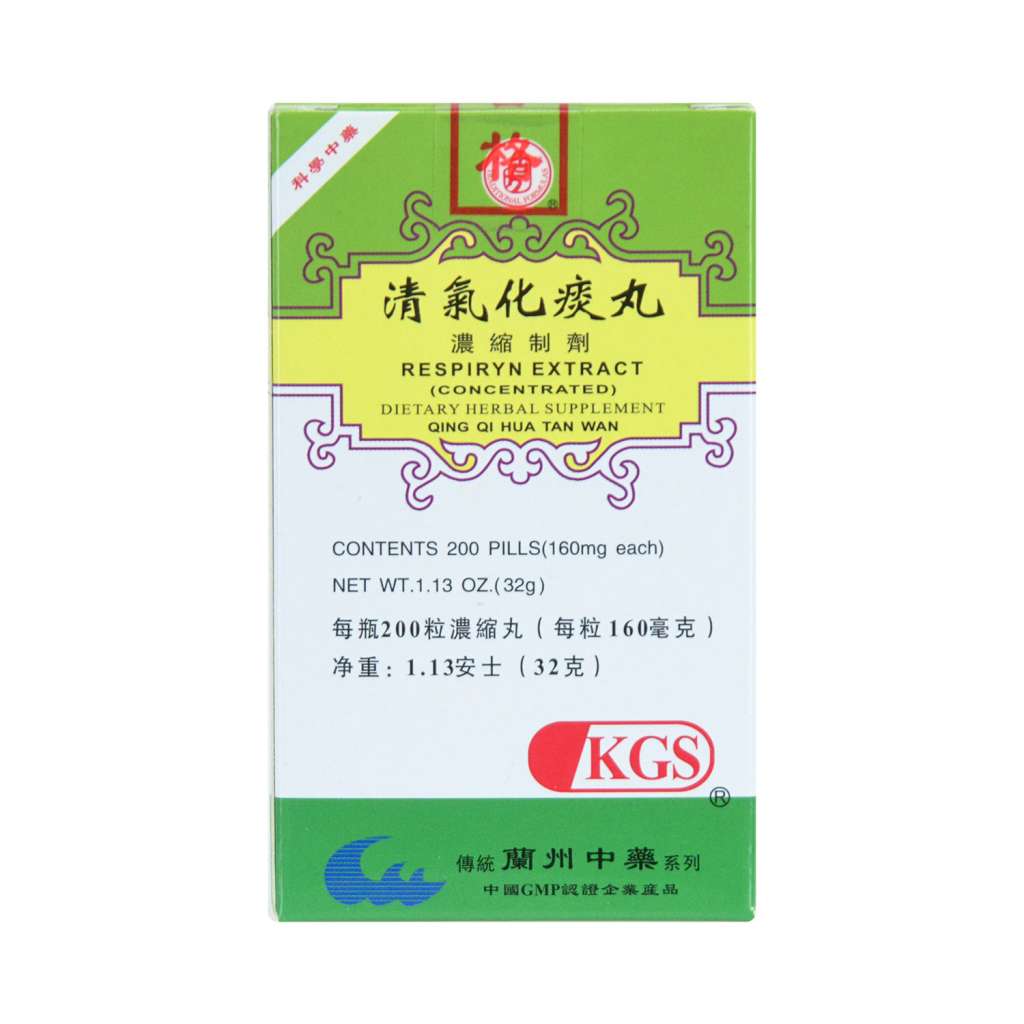 Image of Qing Qi Hua Tan Wan, Respiryn Extract, by KGS
