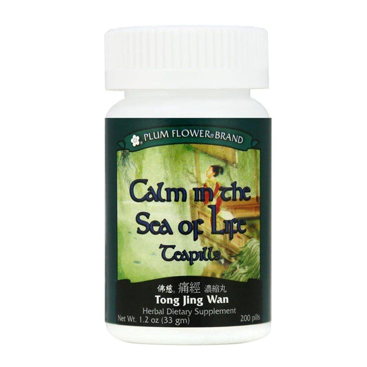 Bottle of 200 pills of herbal dietary supplement, net weight 1.2 ounces, or 33 grams. Text is written in english and chinese.