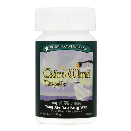 Bottle of 200 pills of herbal dietary supplement, net weight 1.2 ounces, or 33 grams. English and chinese text.