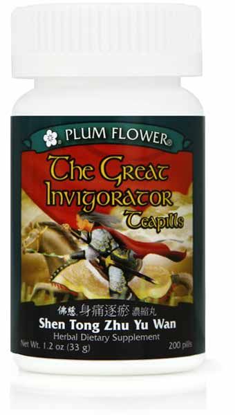 Bottle of 200 pills of herbal dietary supplement, net weight 1.2 ounces, or 33 grams. English and chinese text.