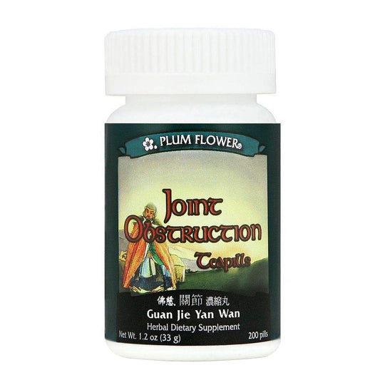 Bottle of 200 pills of herbal dietary supplement, net weight 1.2 ounces, or 33 grams. Text is written in english and chinese.