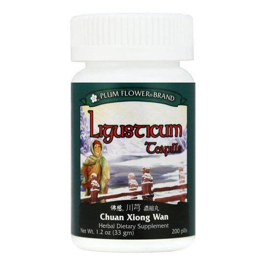 Bottle of 200 pills of herbal dietary supplement, net weight 1.2 ounces, equivalent to 33 grams. English and chinese text.