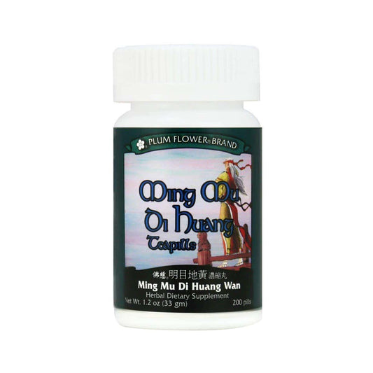 Bottle of 200 pills of herbal dietary supplement, net weight 1.2 ounces, or 33 grams. Text is written in english and chinese.
