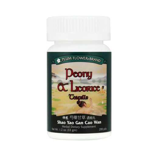 Bottle of 200 pills of herbal dietary supplement, net weight 1.2 ounces, equivalent to 33 grams. English and chinese text.
