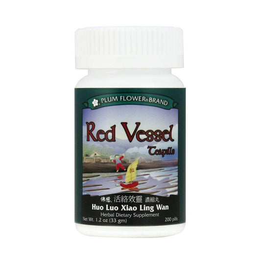 Bottle of 200 pills of herbal dietary supplement, net weight 1.2 ounces, or 33 grams. Text is written in english and chinese.