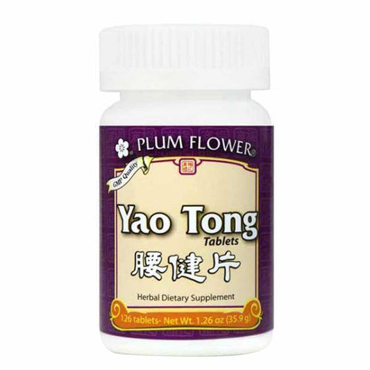 Bottle of 126 tablets of herbal dietary supplement, net weight 1.26 ounces, or 35.9 grams. Text is written in english and chinese.