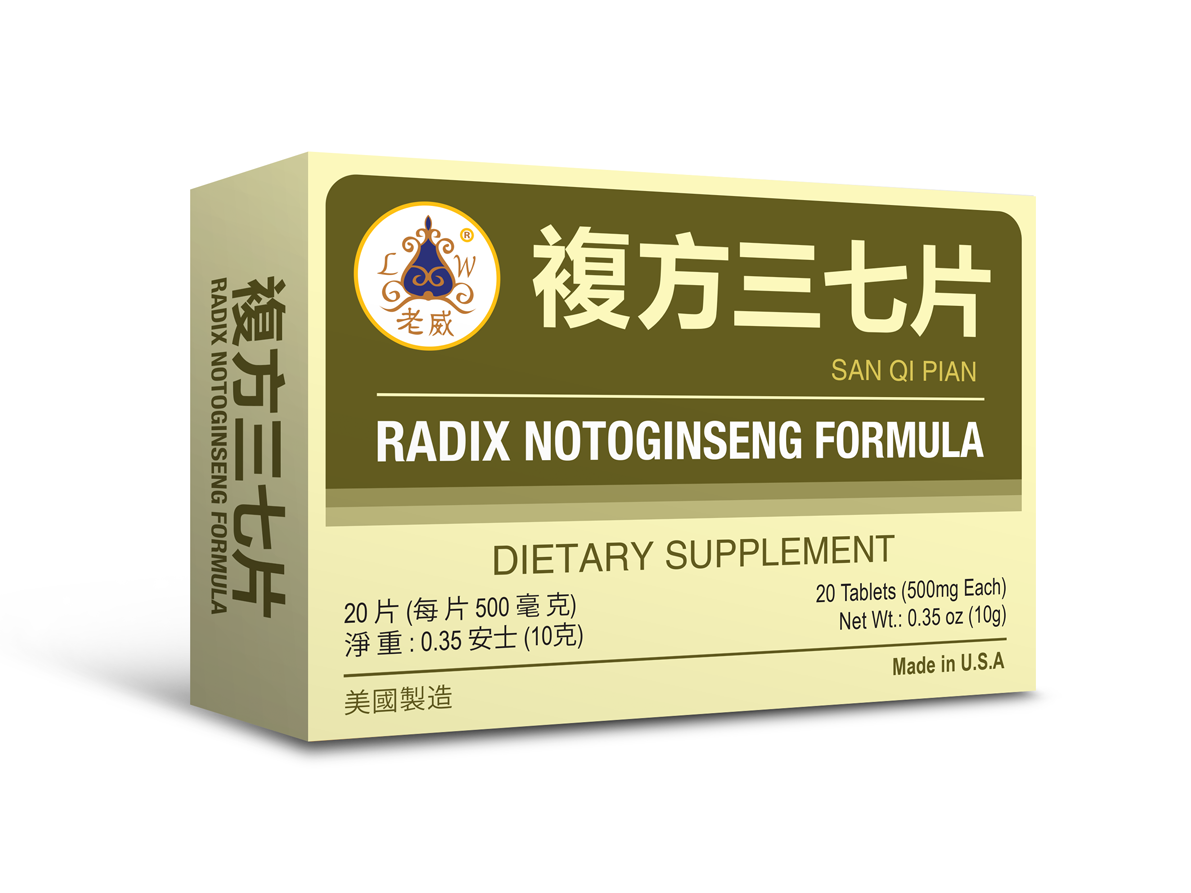 Radix Notoginseng Formula – Lao Wei’s Potent Herbal Boost – Chinese ...